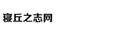 Ngôi sao quốc t